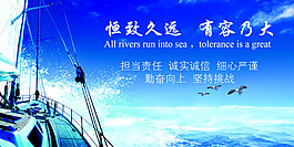 一帆风顺