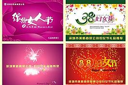 婦女節(jié)ppt圖片