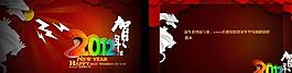 2012ppt模板圖片