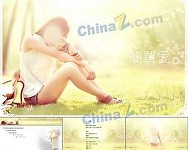 爱简单ppt图片