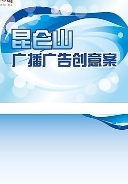 ppt矢量模版圖片