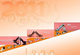 2011ppt 素材圖片