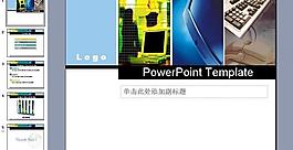 ppt背景模板圖片