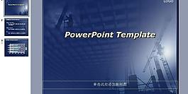 ppt背景模板圖片