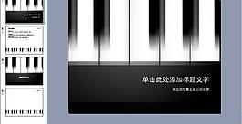 鋼琴ppt模板下載圖片