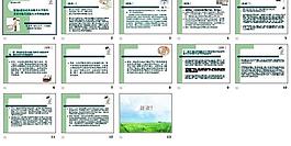 案例分析ppt圖片