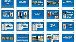 韓國歷史ppt圖片