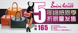 淘寶頁海報