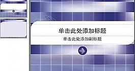 ppt普通模板圖片