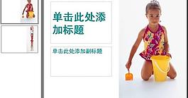 ppt普通模板圖片