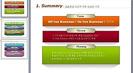 ppt統(tǒng)計模板圖片
