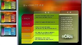 ppt統(tǒng)計模板圖片