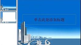 ppt商務(wù)合作圖片