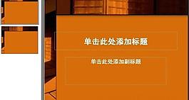 ppt普通模板圖片