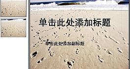 ppt普通模板圖片