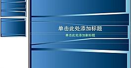 ppt普通模板圖片