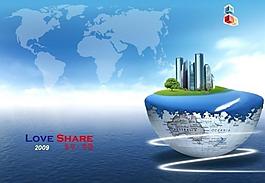 ppt 导图图片