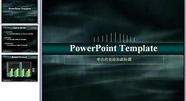 ppt藝術(shù)風(fēng)格圖片