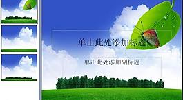 ppt風景風光圖片