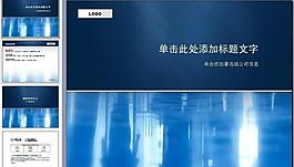 ppt商務(wù)合作圖片