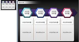 ppt圖表工具圖片