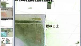 ppt藝術(shù)風(fēng)格圖片
