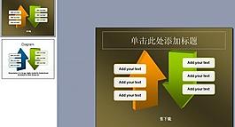 ppt科技模版圖片