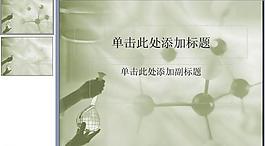 ppt行業模版圖片