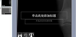 精美ppt模板圖片