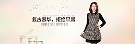 淘寶裝修素材下載