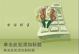 ppt普通模板圖片