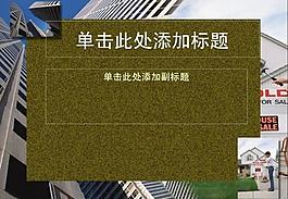 ppt普通模板圖片