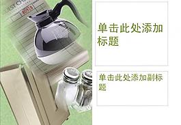 ppt普通模板圖片