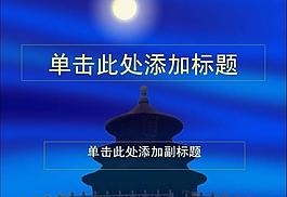 ppt普通模版圖片
