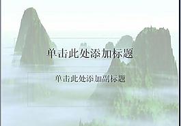 ppt風景風光圖片