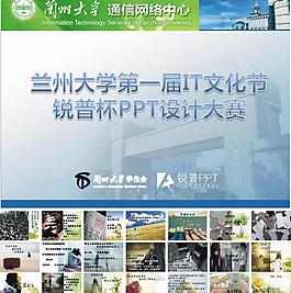 個(gè)人簡(jiǎn)歷ppt模板圖片