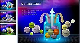 ppt統(tǒng)計(jì)模板圖片