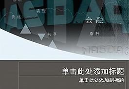 ppt普通模板圖片