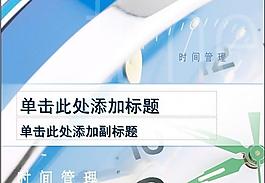 ppt普通模板圖片