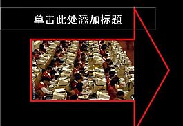 ppt普通模板圖片