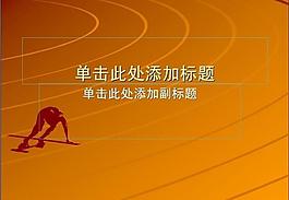 ppt普通模板圖片