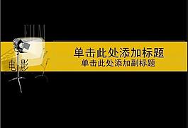 ppt普通模板圖片
