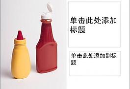 ppt普通模板圖片