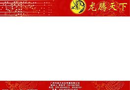 ppt模板設(shè)計圖片