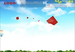 公司ppt界面設(shè)計(jì)圖片