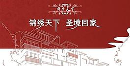 房地產(chǎn)ppt模板圖片