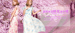 波西米亚碎花连衣裙