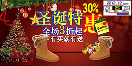 圣誕特惠雪地靴三折起