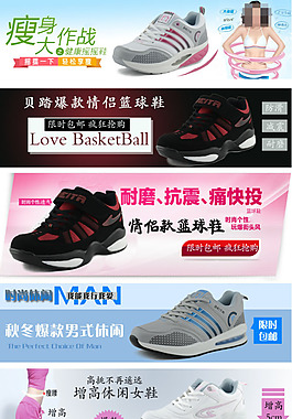 女式内增高运动鞋