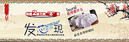 天鵝絨四件促銷